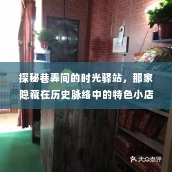 小心翼翼 第4页