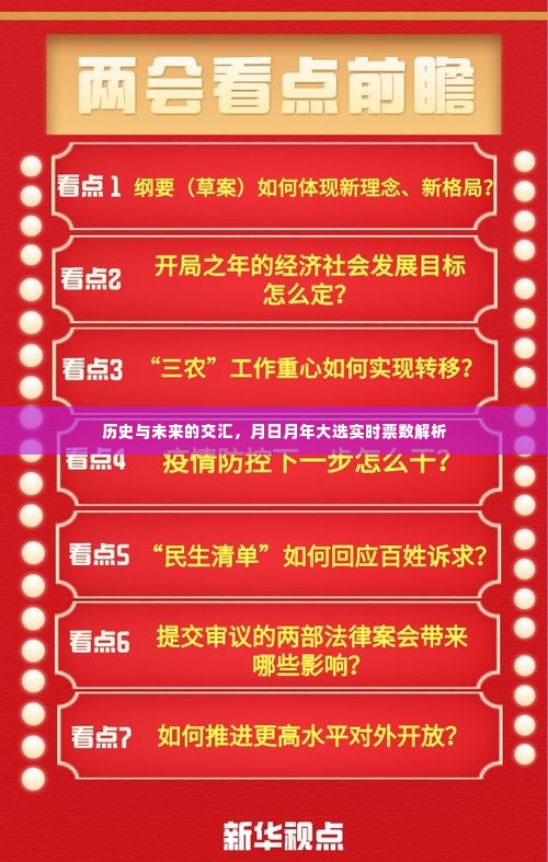 鸟骇鼠窜 第4页