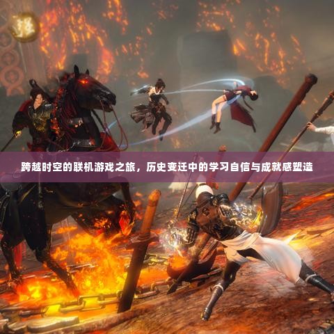 射飞逐走 第4页