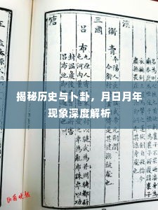 正襟危坐 第4页