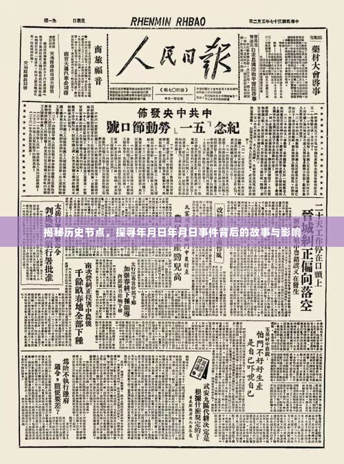 南辕北辙 第4页