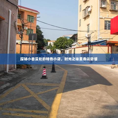 芳兰竟体 第4页