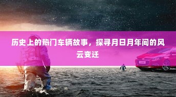 贵而贱目 第4页