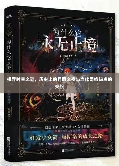 空谷幽兰 第4页