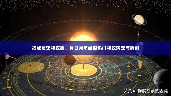 雅量高致 第4页