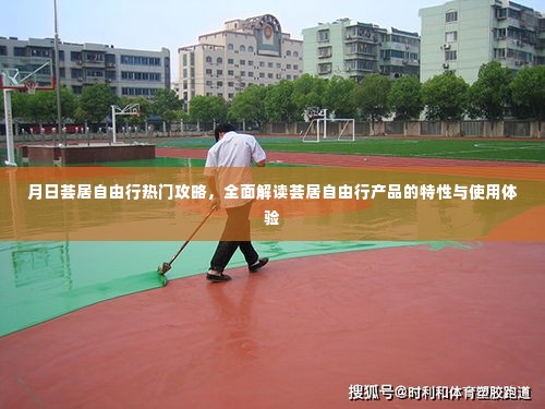 骨瘦如柴 第4页