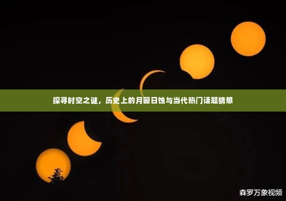 破衲疏羹 第4页