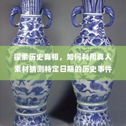 坐井观天 第4页