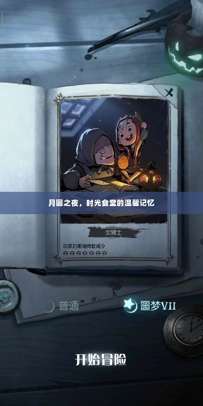 马马虎虎 第4页