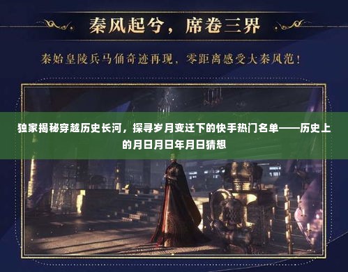 断织劝学 第4页