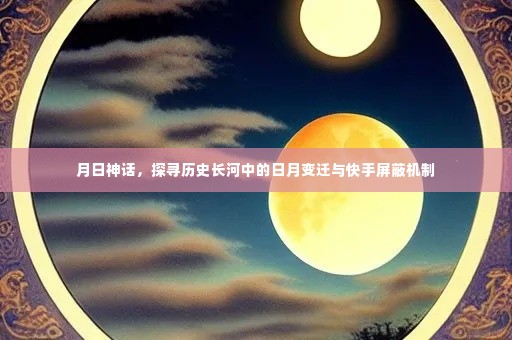 春雨贵如油 第3页