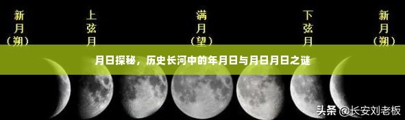 抛砖引玉 第4页