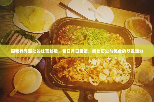 蓬荜生辉 第4页