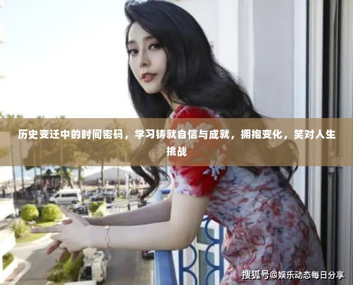 张敞画眉 第4页