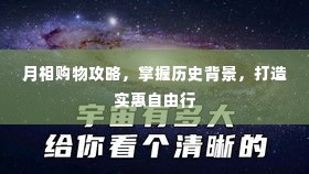 风驰电掣 第3页