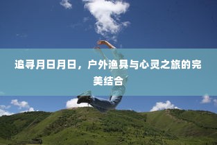 花枝招展 第5页