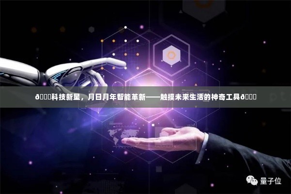 张弓挟矢 第3页