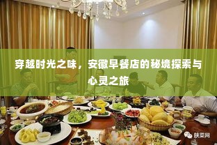 鸟为食亡 第4页