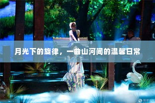 鸟云之阵 第3页