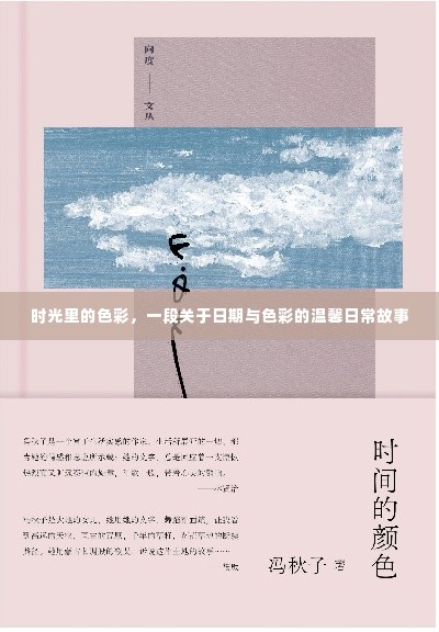 飞黄腾达 第4页