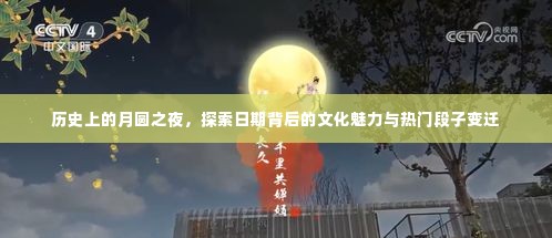 龙马精神 第4页