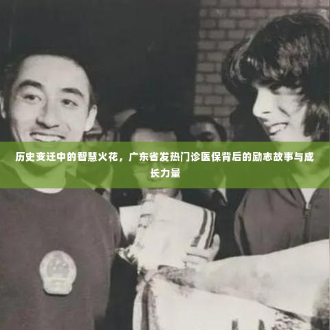 飞鸟依人 第4页