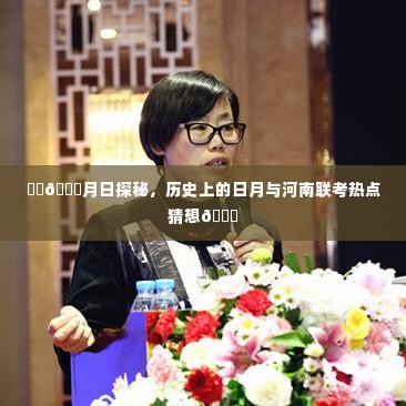 噩噩浑浑 第4页