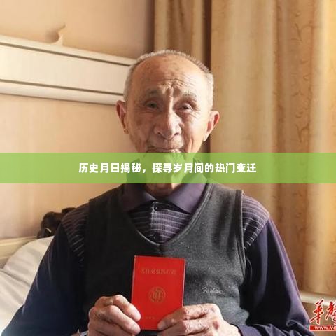 撺哄鸟乱 第3页