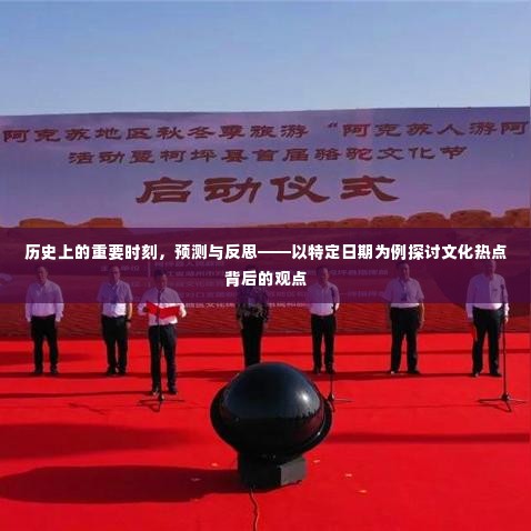 龙飞九五 第3页