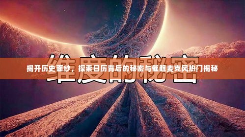 鸟穷则啄 第4页