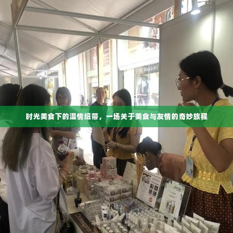 张狂妄行 第3页