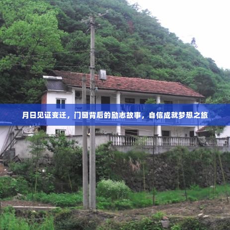 浅笑轻吟梦一曲 第4页