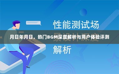 食而不化 第3页