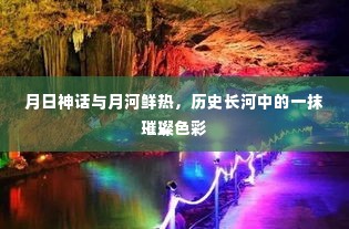 繁鸟萃棘 第4页