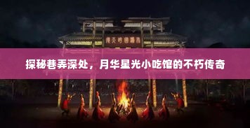 大张旗鼓 第4页