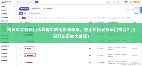 铺张扬厉 第4页