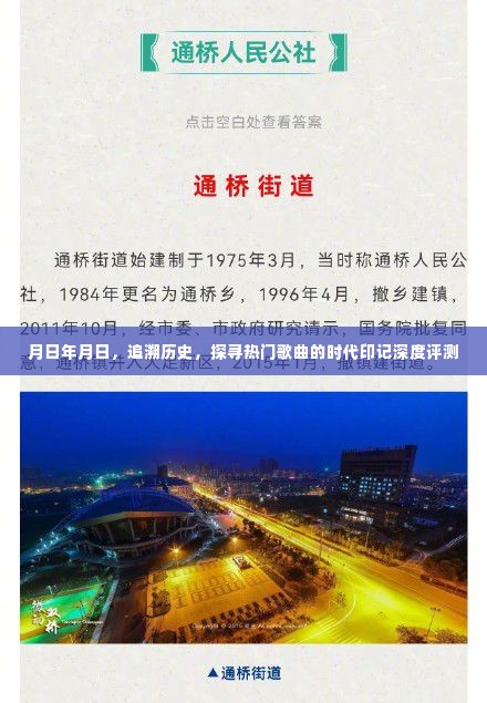 鹤立鸡群 第4页