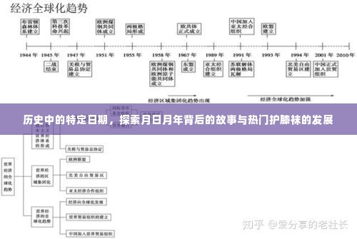 德才兼备 第3页