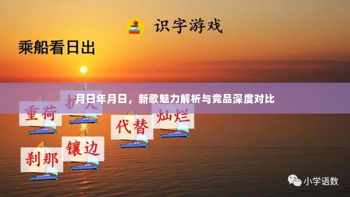 张灯结彩 第4页