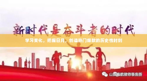 富贵逼人 第3页