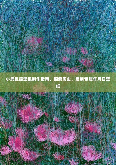 贵卖贱买 第3页