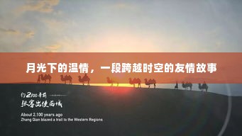 飞瀑流泉 第4页