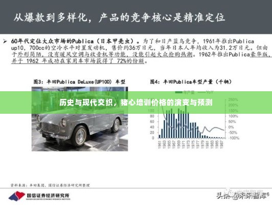 呼吸相通 第4页