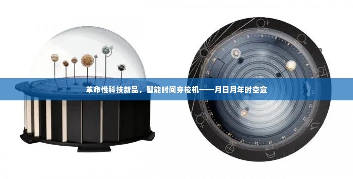 家居用品 第249页