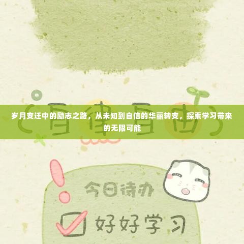 飞扬跋扈 第4页