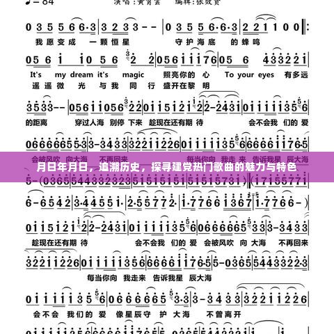 还醇返朴 第4页