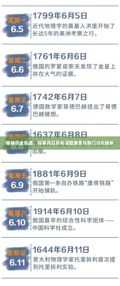 飞沙走石 第4页