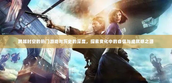 一石三鸟 第4页