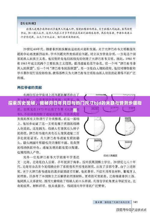 金石为开 第4页