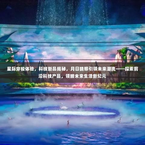 接连不断 第3页